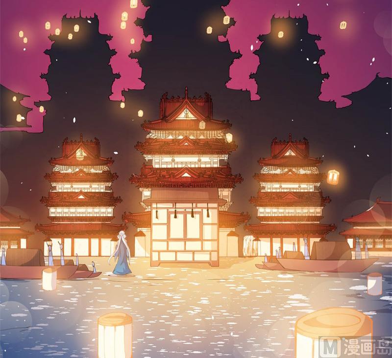 《傲娇男神爱上我》121大婚 第20页