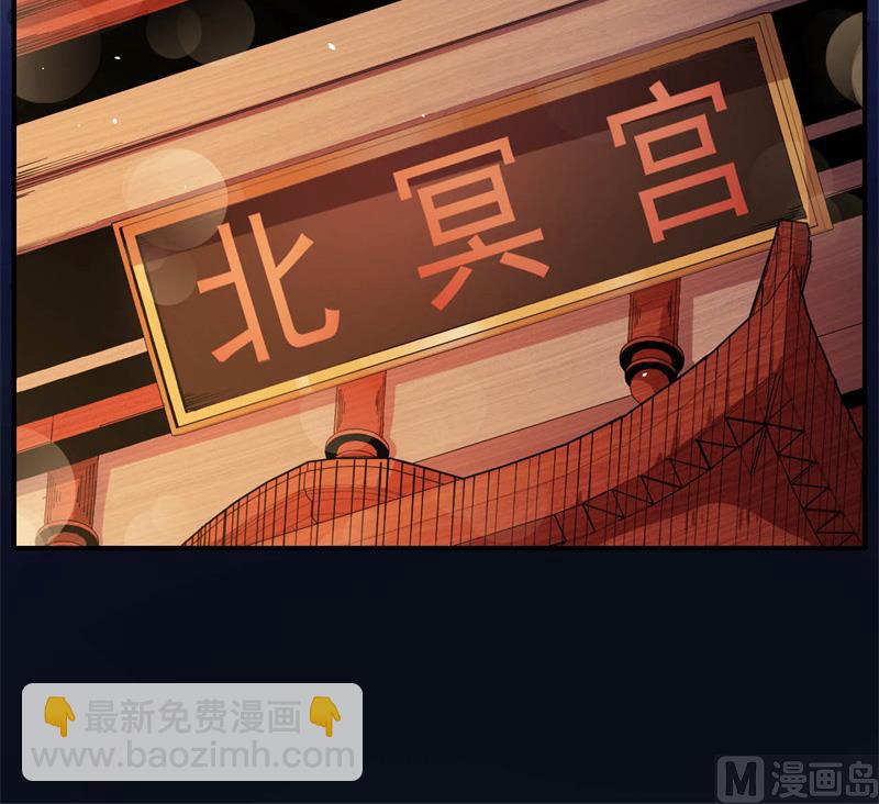 《傲娇男神爱上我》121大婚 第22页