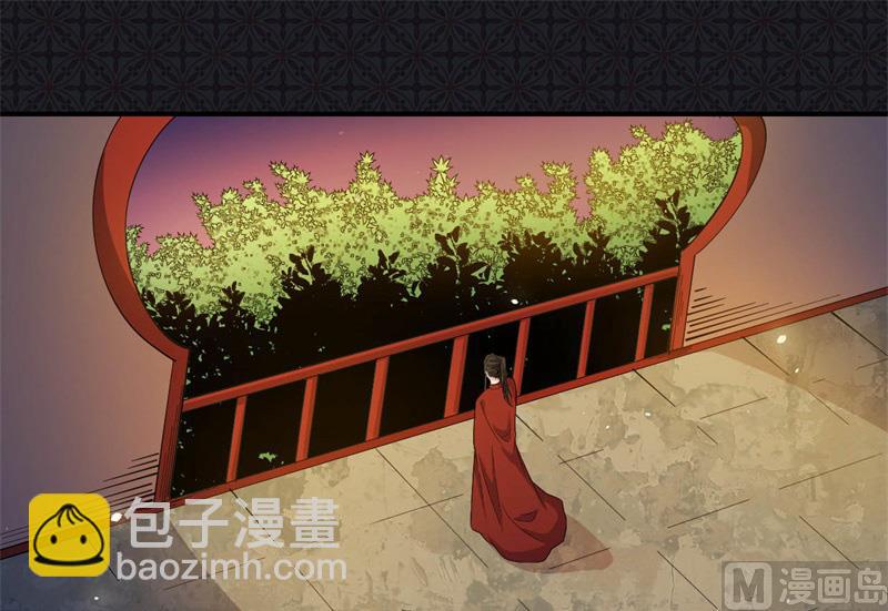 《傲娇男神爱上我》121大婚 第23页