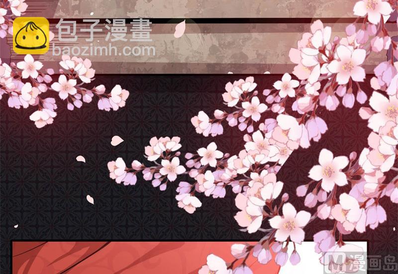 《傲娇男神爱上我》121大婚 第33页