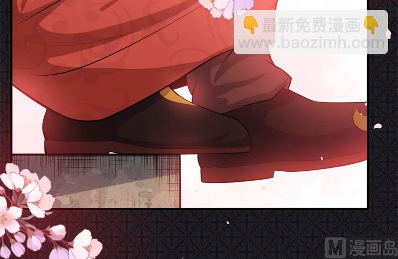《傲娇男神爱上我》121大婚 第34页