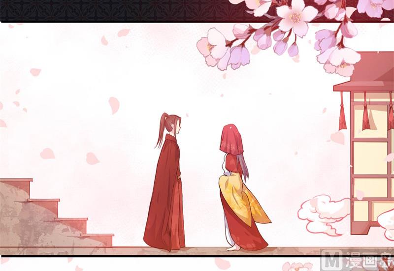 《傲娇男神爱上我》121大婚 第36页