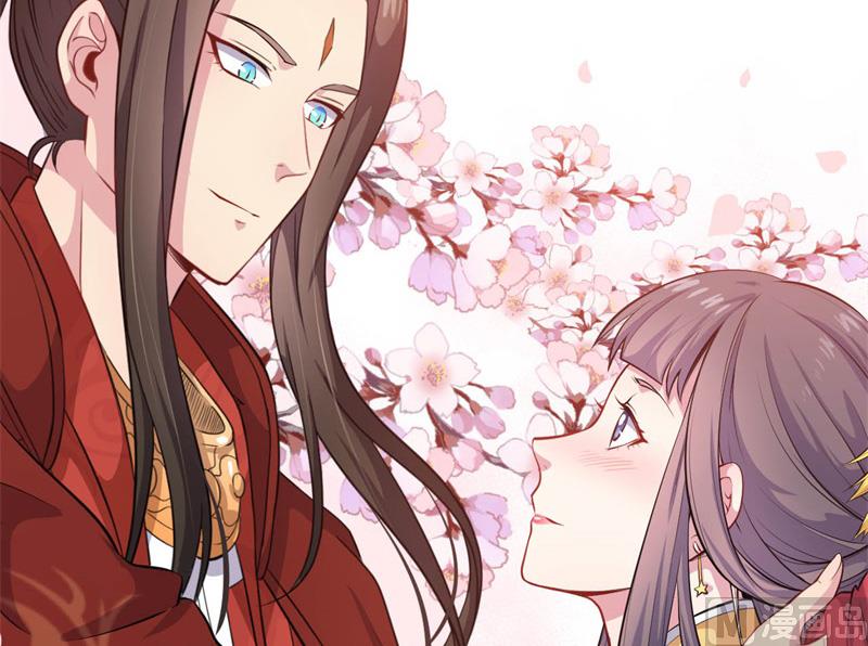 《傲娇男神爱上我》121大婚 第39页