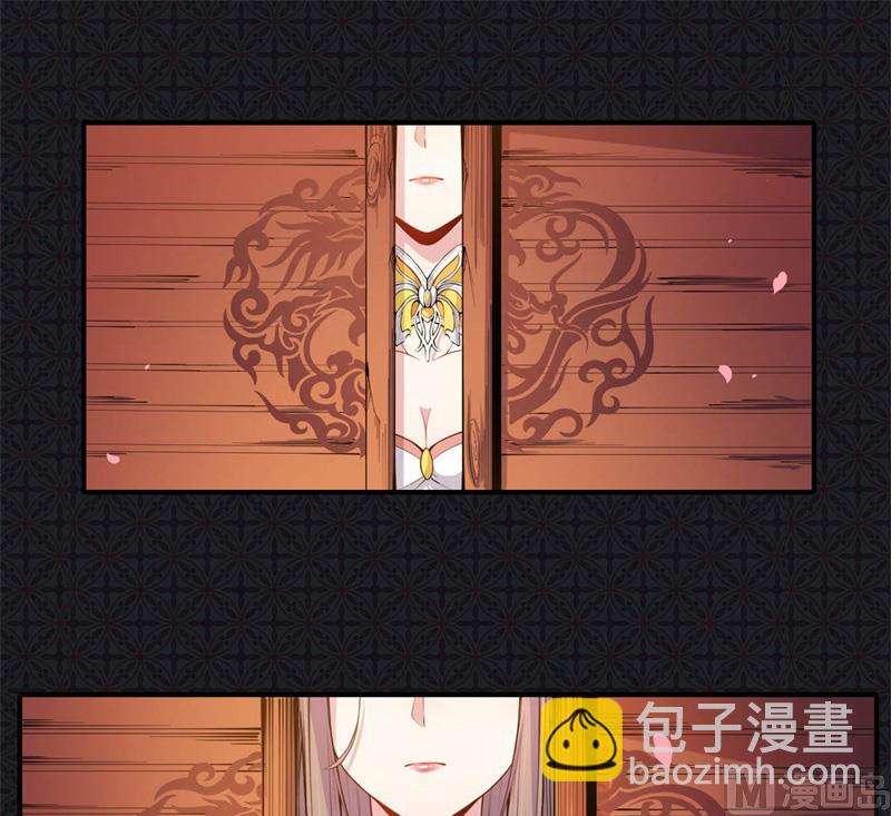 《傲娇男神爱上我》121大婚 第3页