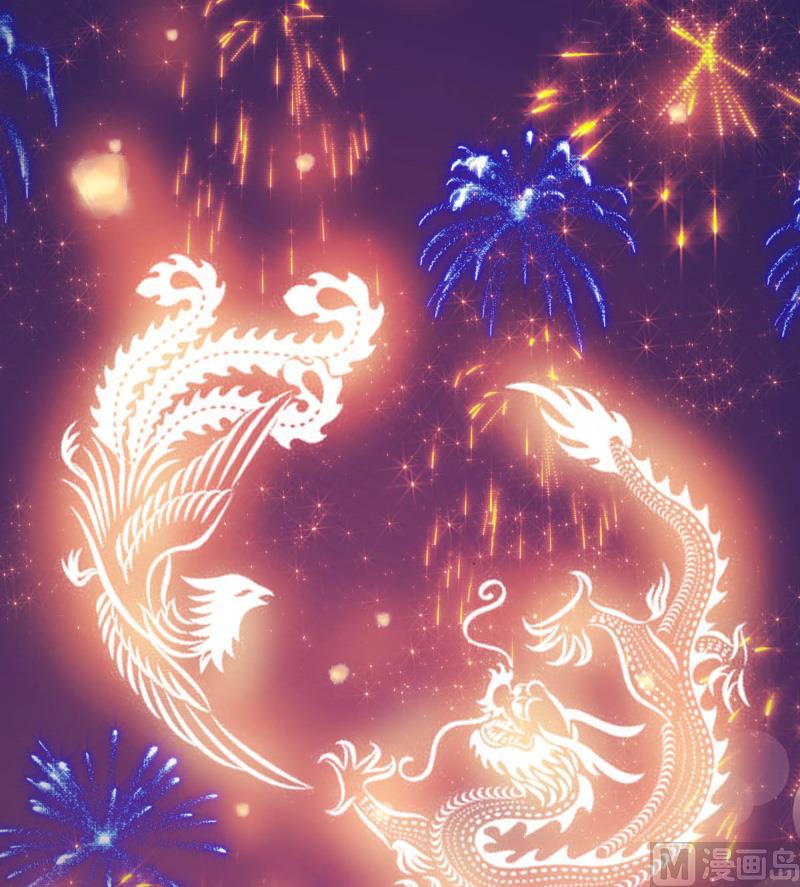 《傲娇男神爱上我》121大婚 第48页