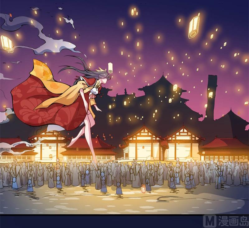 《傲娇男神爱上我》121大婚 第9页