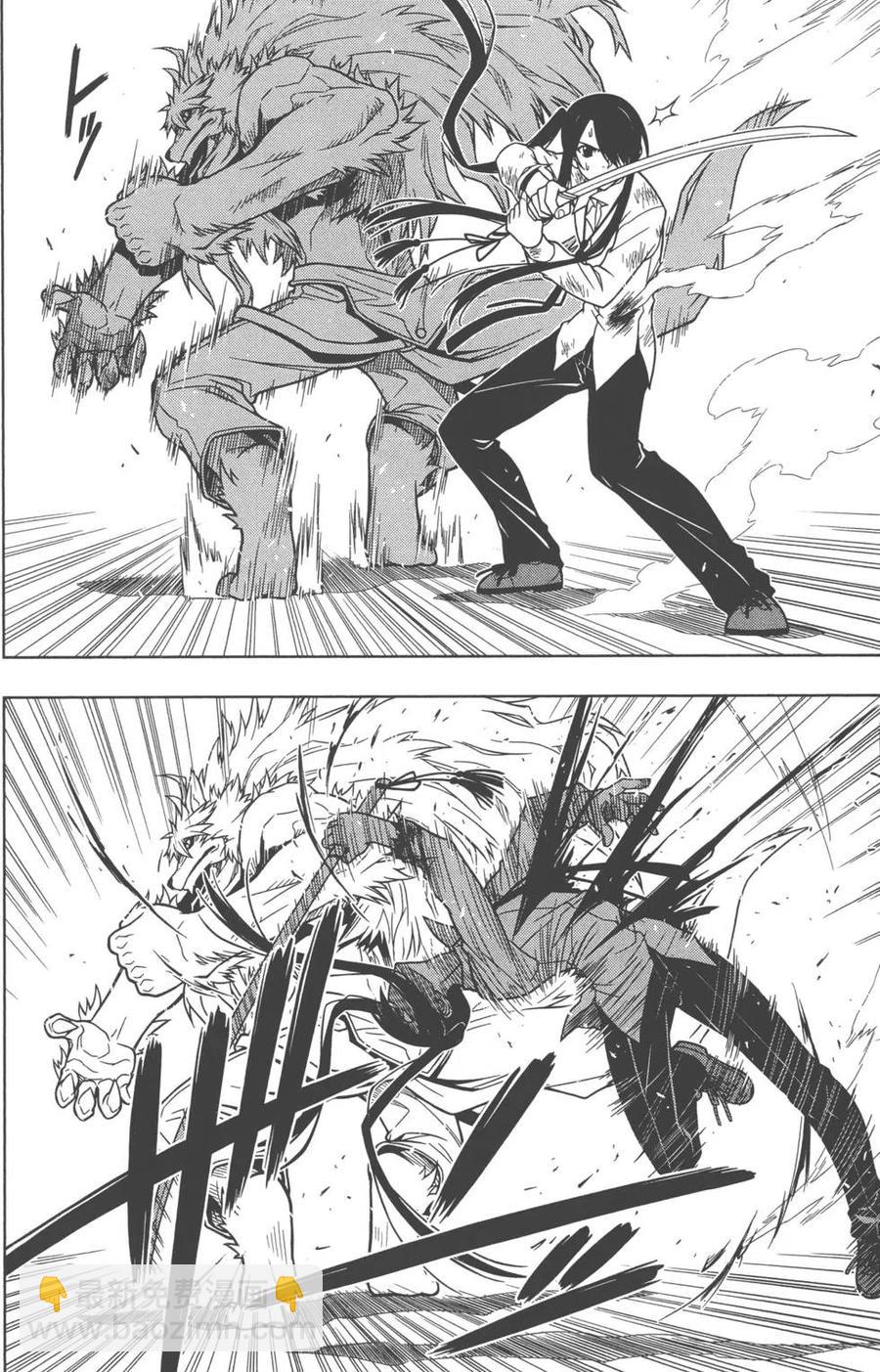 《UQ HOLDER！》第03卷 第35页