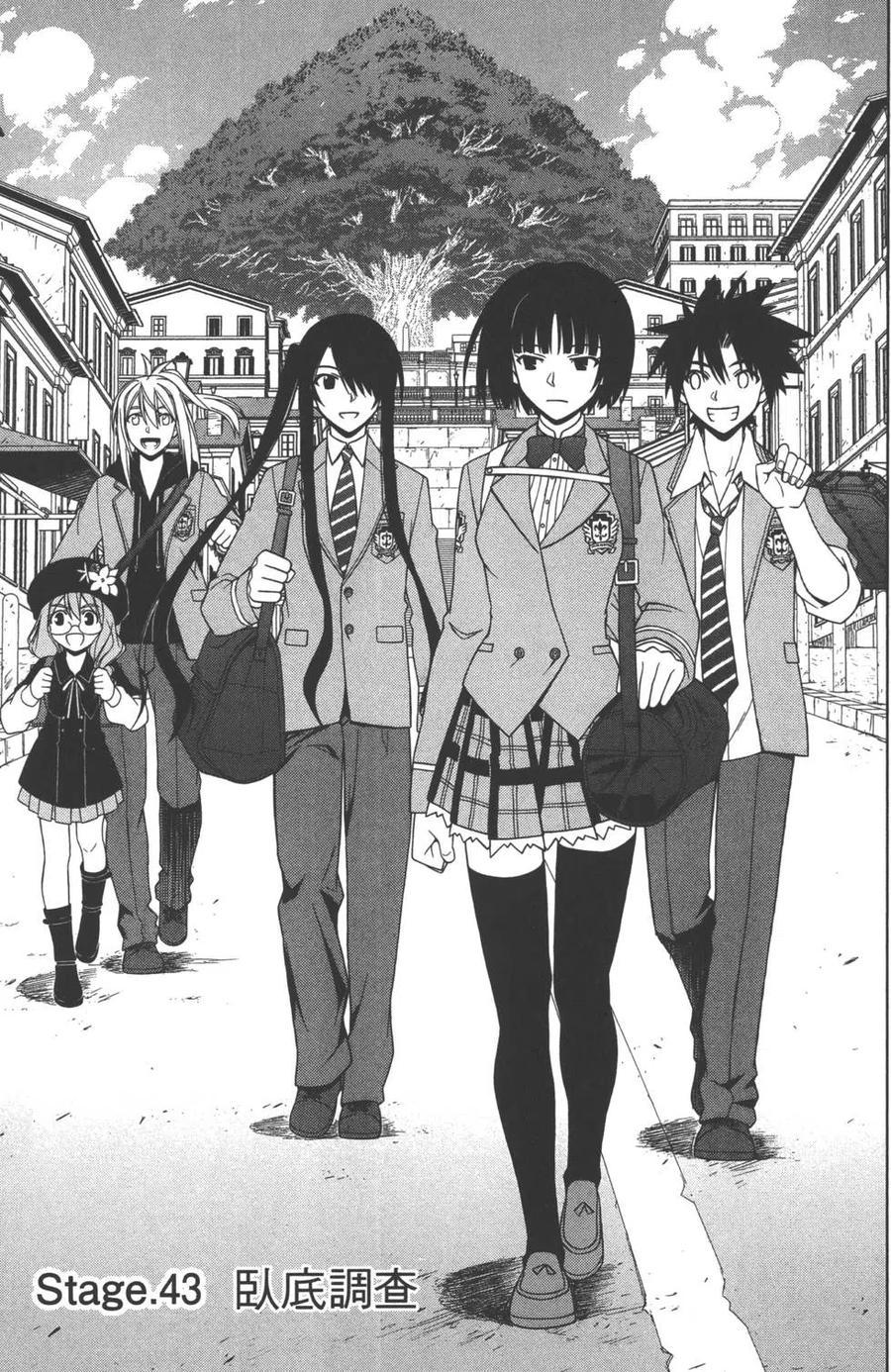 《UQ HOLDER！》第05卷 第44页