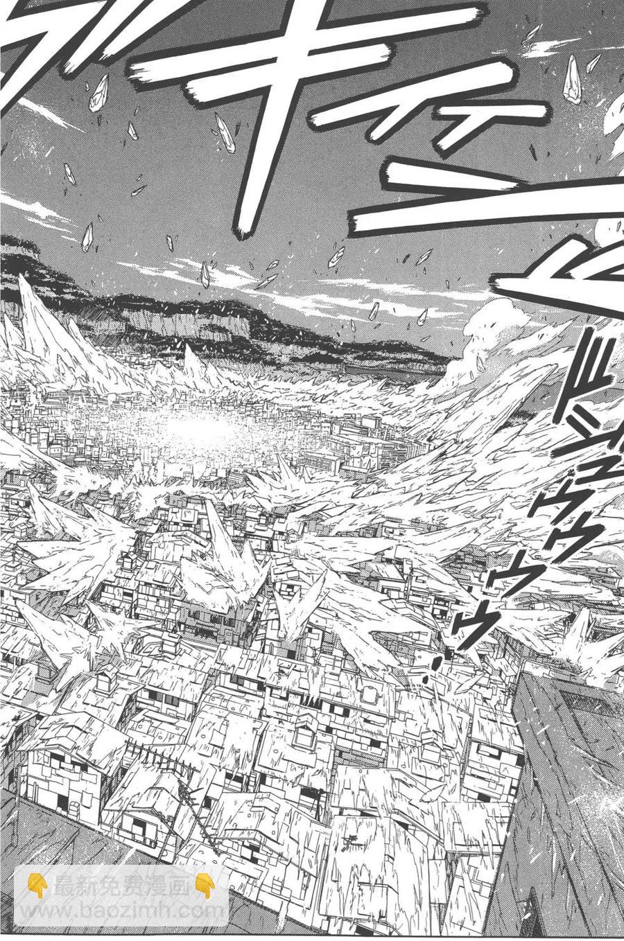 《UQ HOLDER！》第04卷 第27页