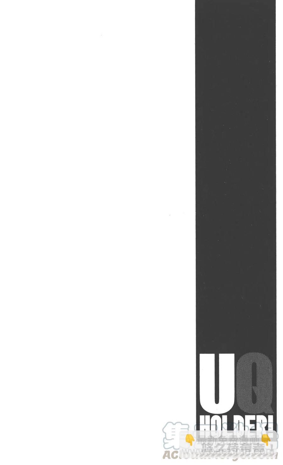 《UQ HOLDER！》第04卷 第41页