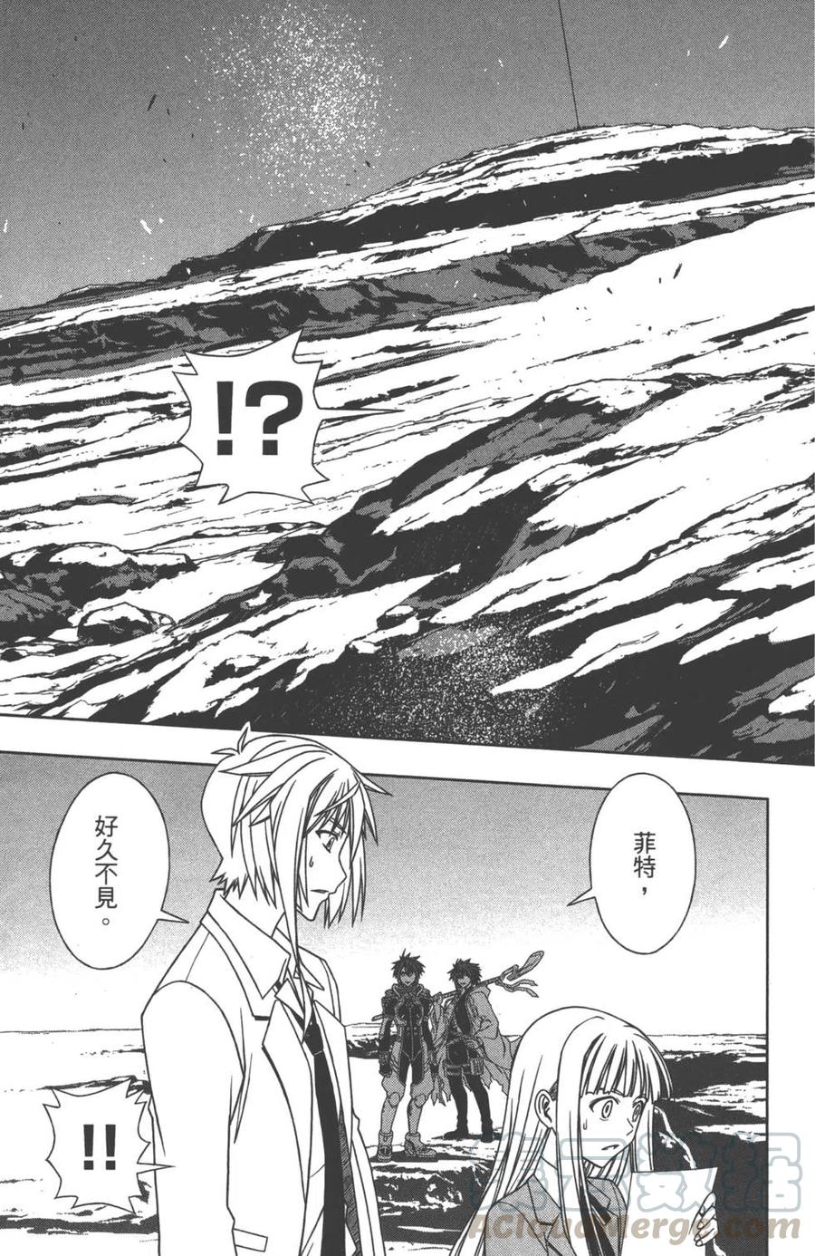 《UQ HOLDER！》第07卷 第46页