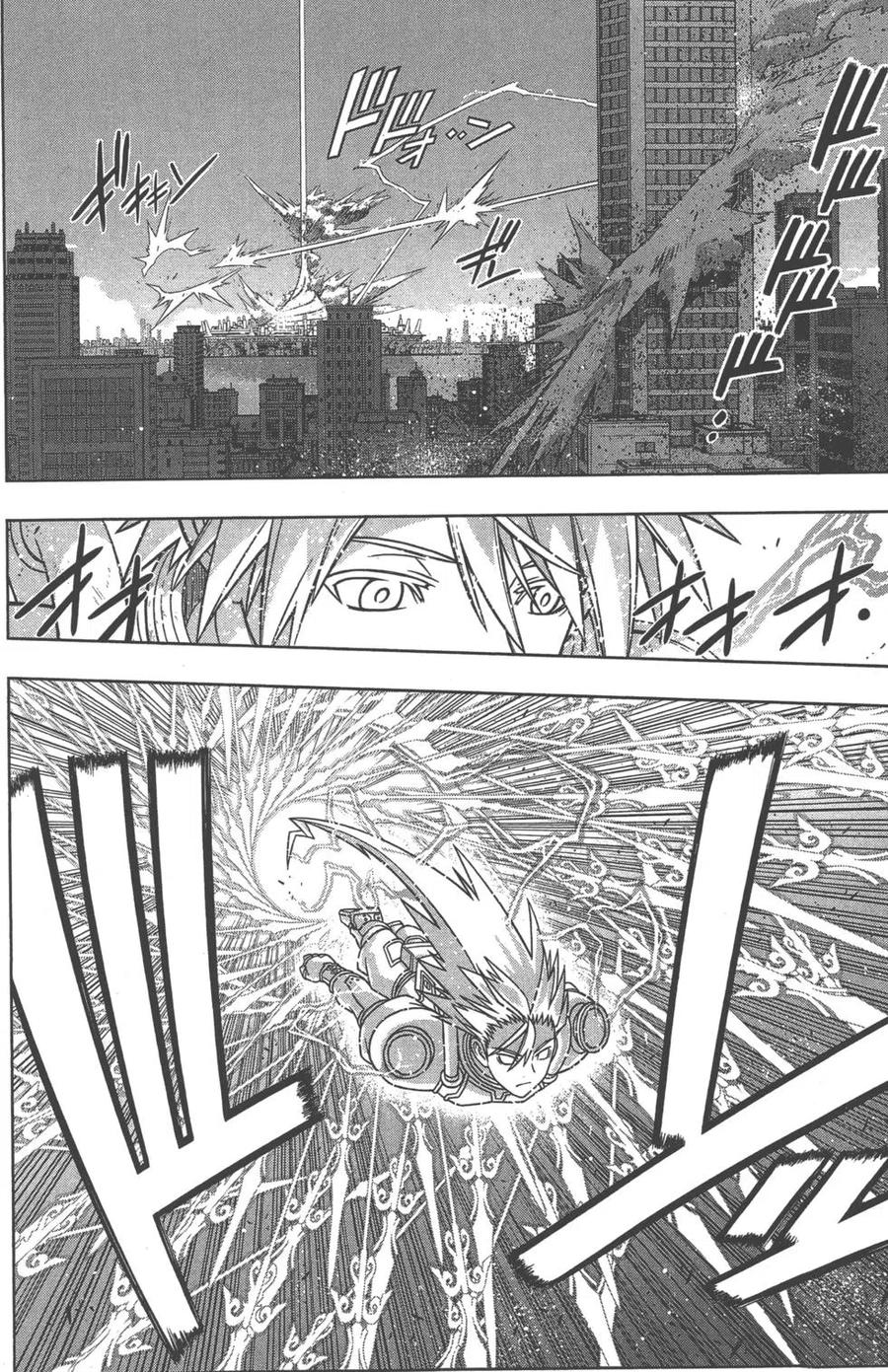 《UQ HOLDER！》第14卷 第23页