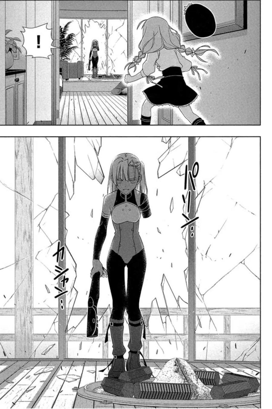 《UQ HOLDER！》第17卷 第14页