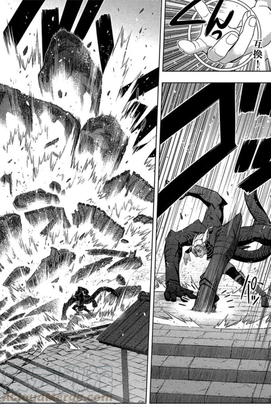 《UQ HOLDER！》第16卷 第37页