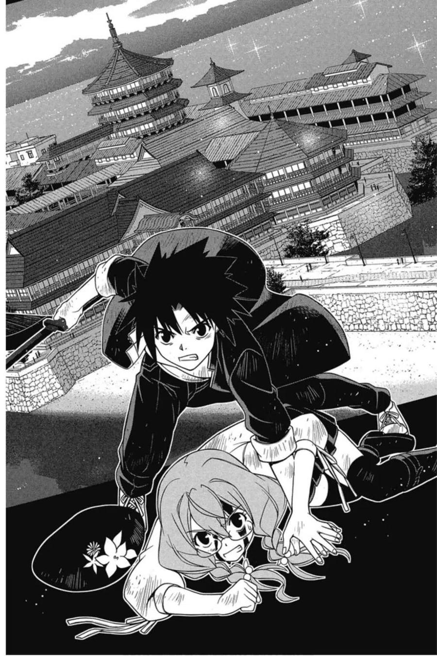 《UQ HOLDER！》第16卷 第7页