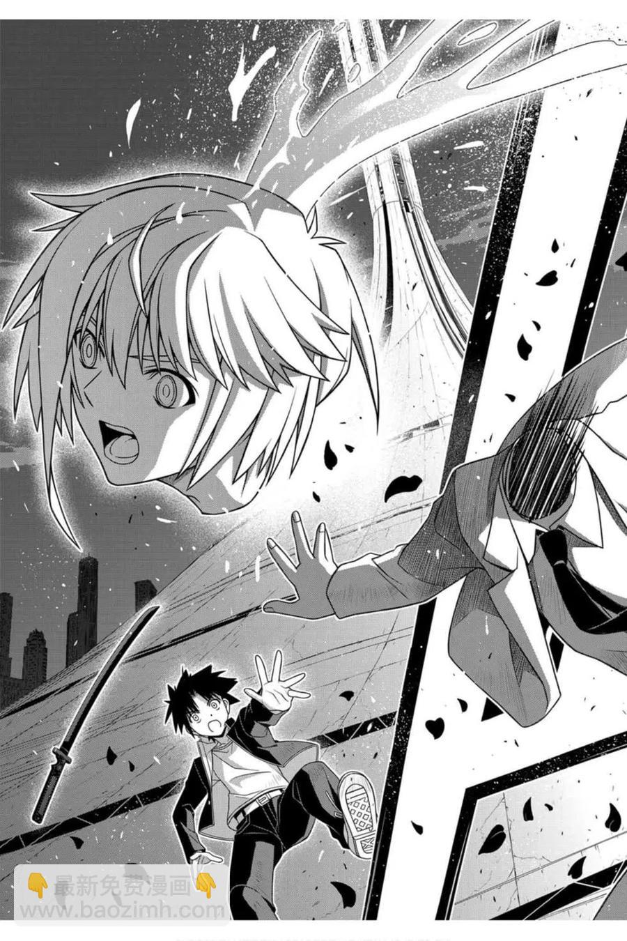 《UQ HOLDER！》第20卷 第48页