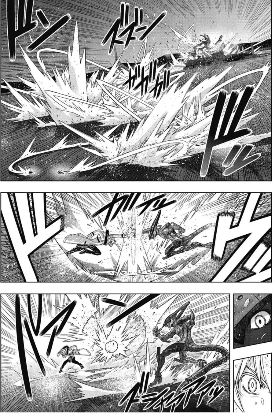 《UQ HOLDER！》第22卷 第14页