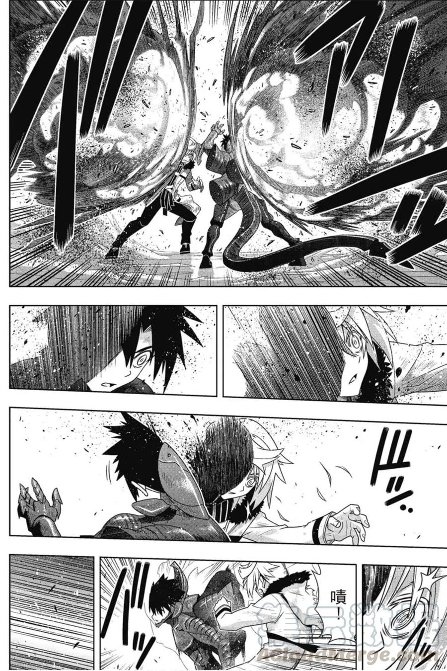 《UQ HOLDER！》第22卷 第21页