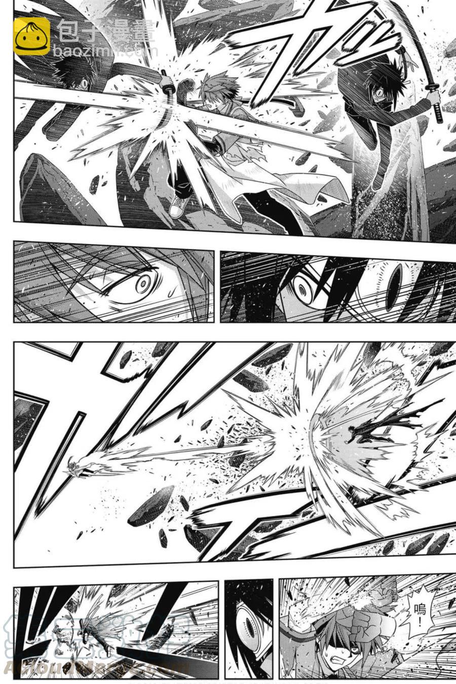 《UQ HOLDER！》第21卷 第41页