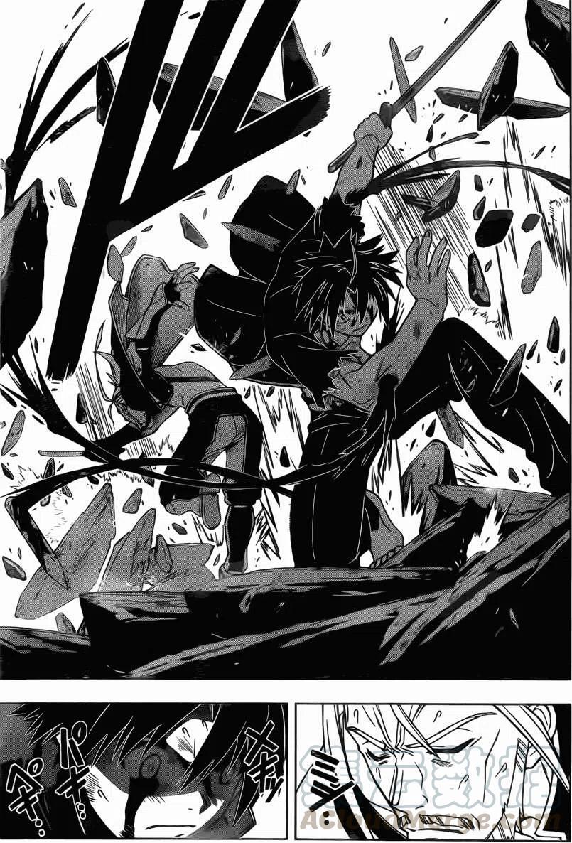 《UQ HOLDER！》第29回 第13页