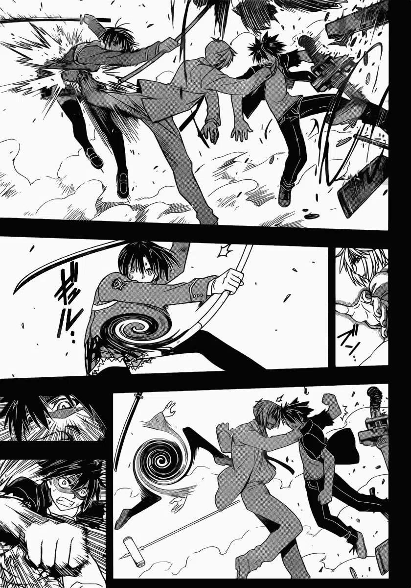 《UQ HOLDER！》第35回 第11页