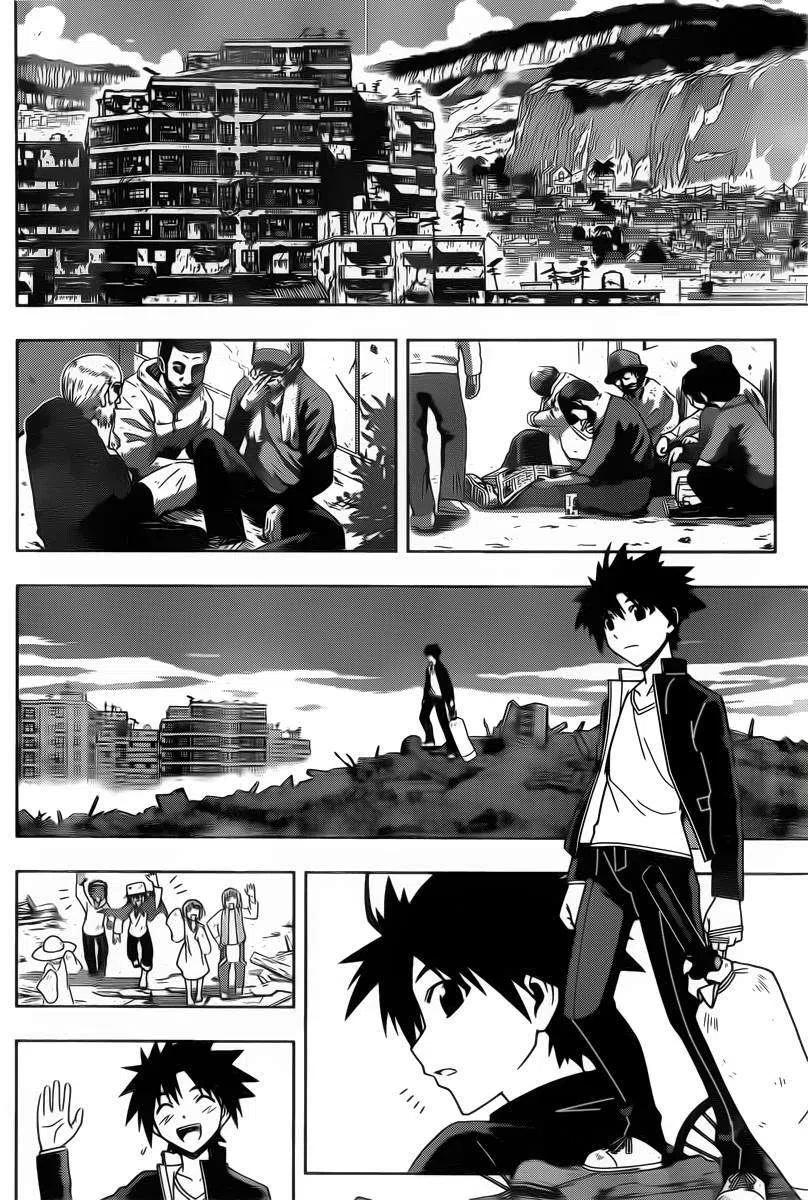 《UQ HOLDER！》第67回 第6页