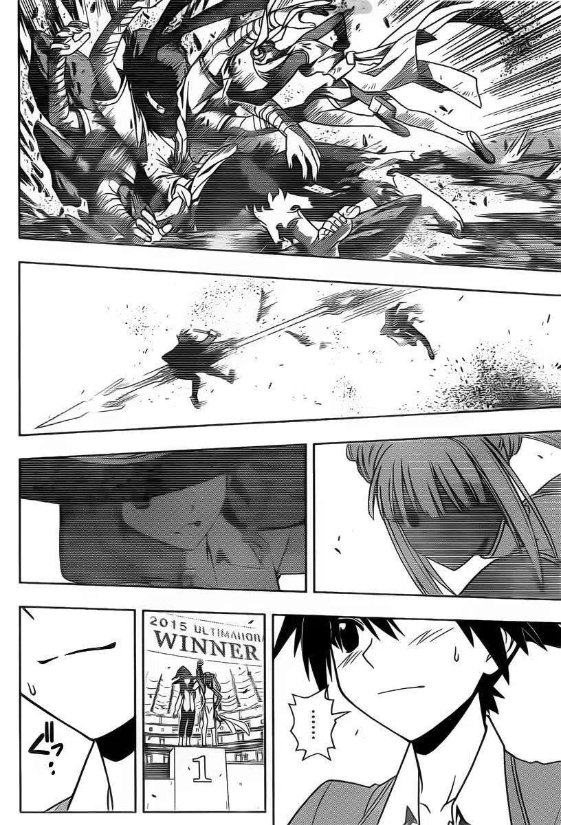 《UQ HOLDER！》第64回 第6页