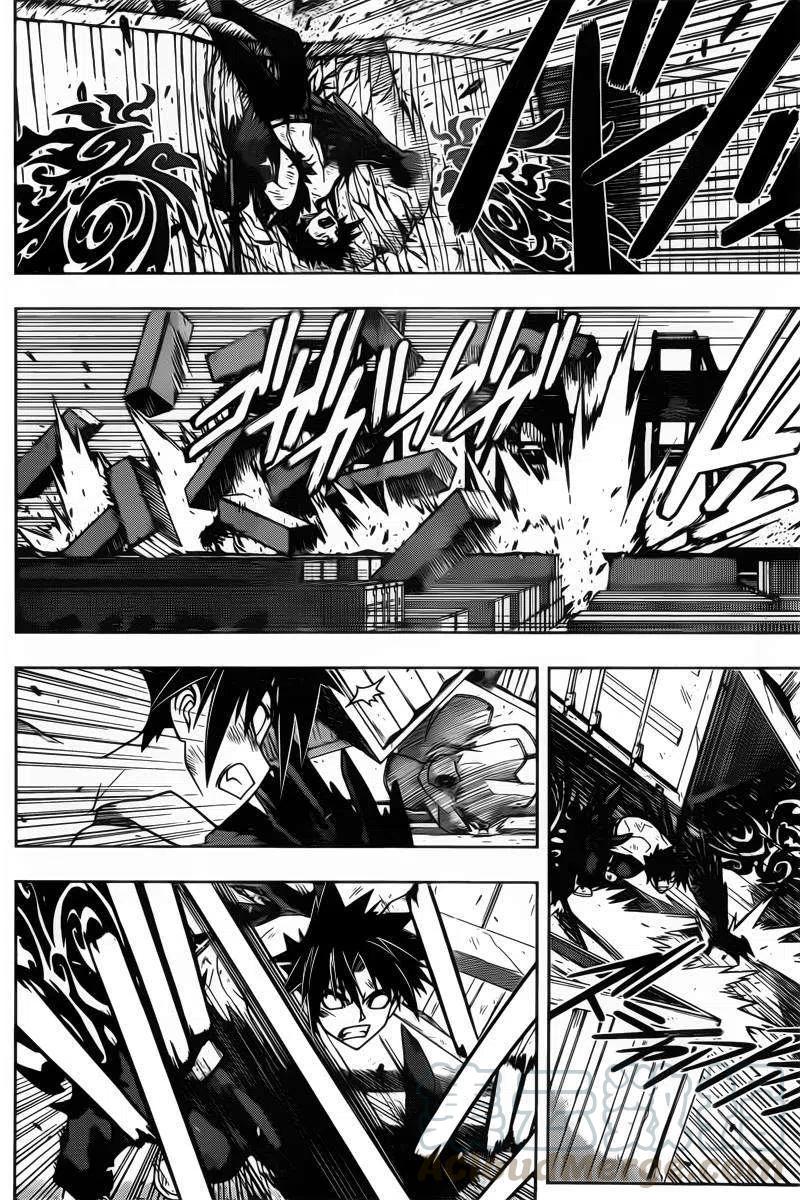 《UQ HOLDER！》第71回 第4页