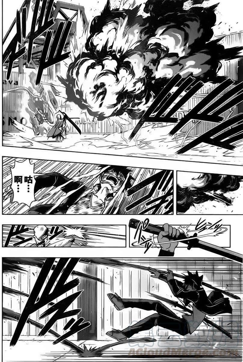 《UQ HOLDER！》第70回 第10页