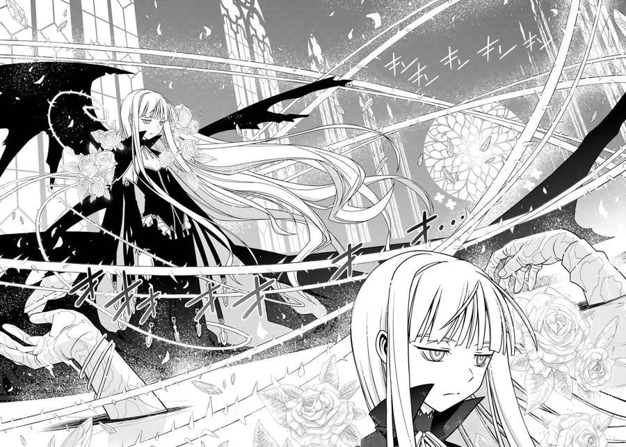 《UQ HOLDER！》第92回 第14页