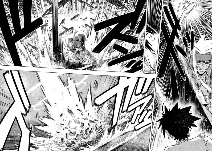 《UQ HOLDER！》第128回 第6页