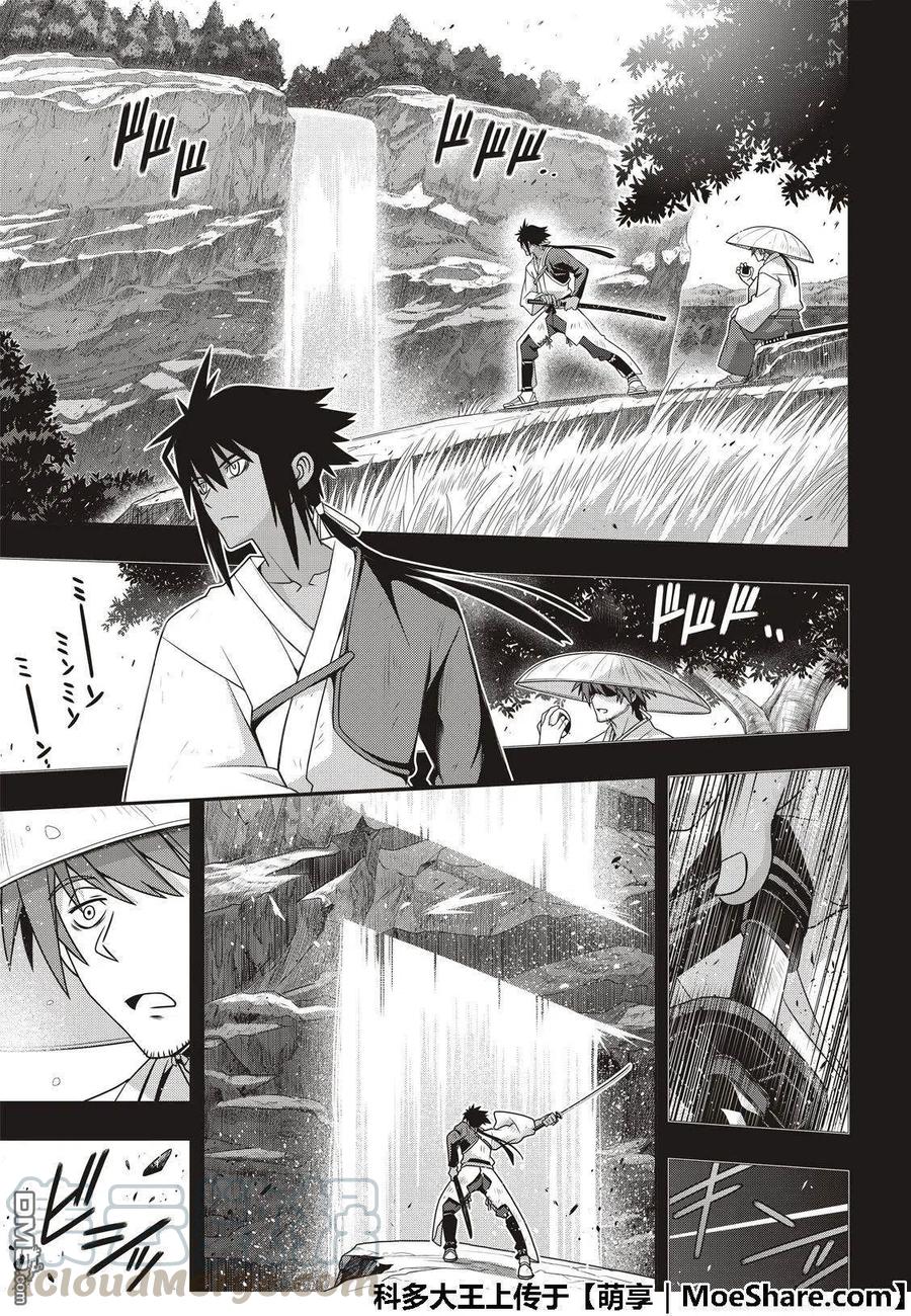 《UQ HOLDER！》第162话 勘兵卫VS十藏 第19页