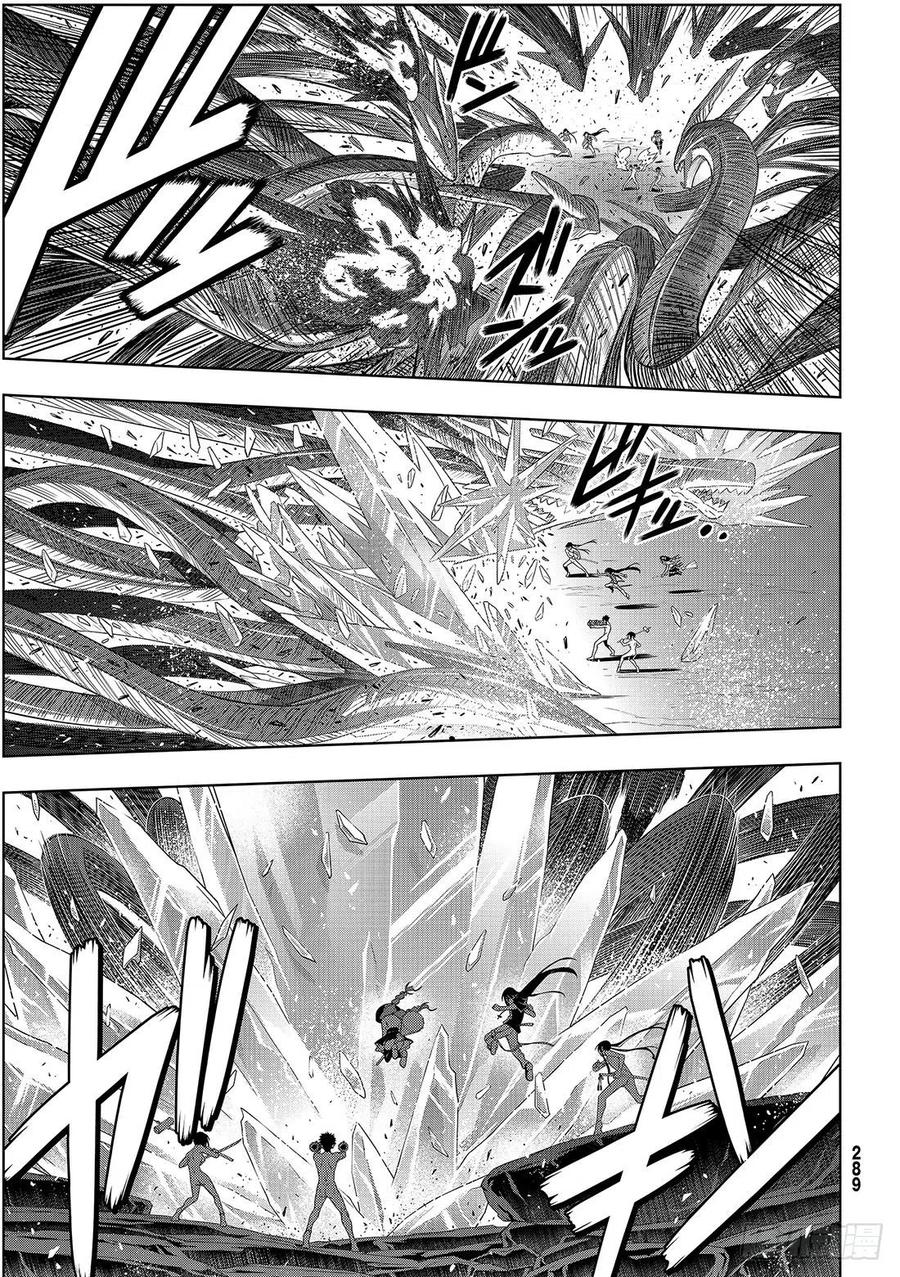 《UQ HOLDER！》第164话 集结 第32页