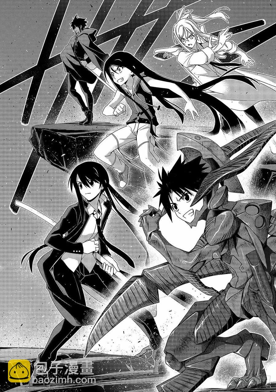 《UQ HOLDER！》第164话 集结 第38页