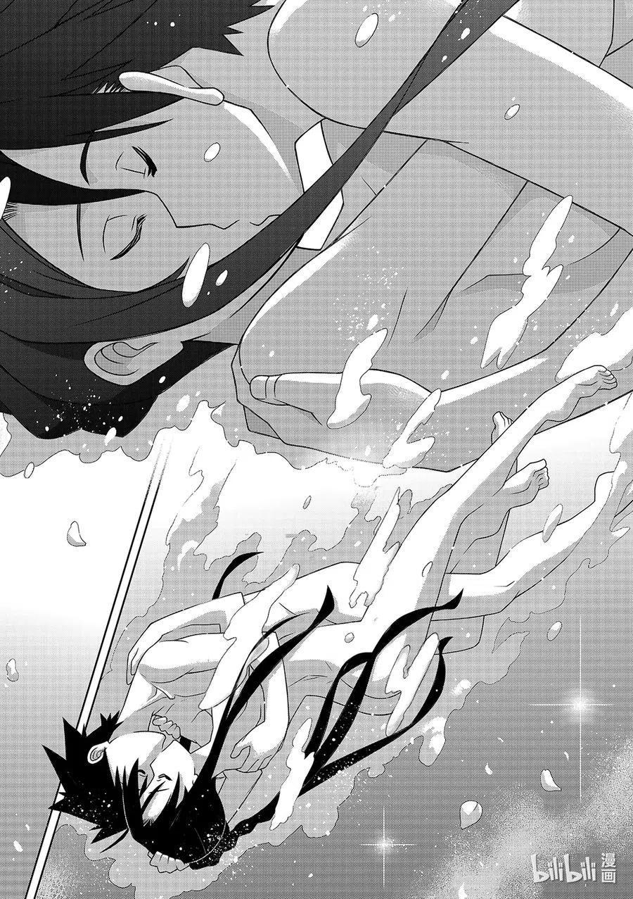 《UQ HOLDER！》第181话 45年前的真相 第36页