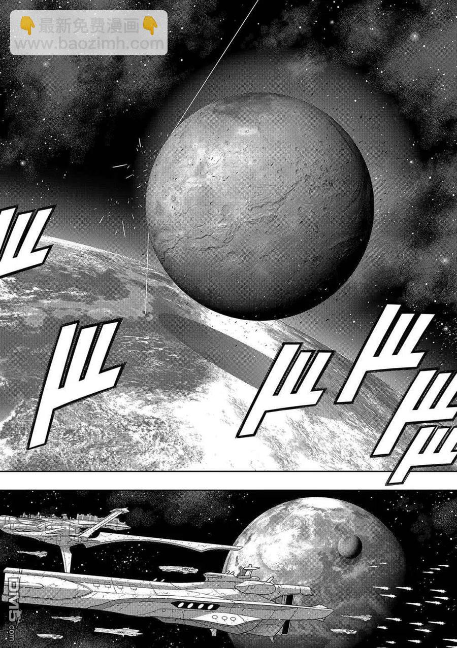 《UQ HOLDER！》第185话 第38页