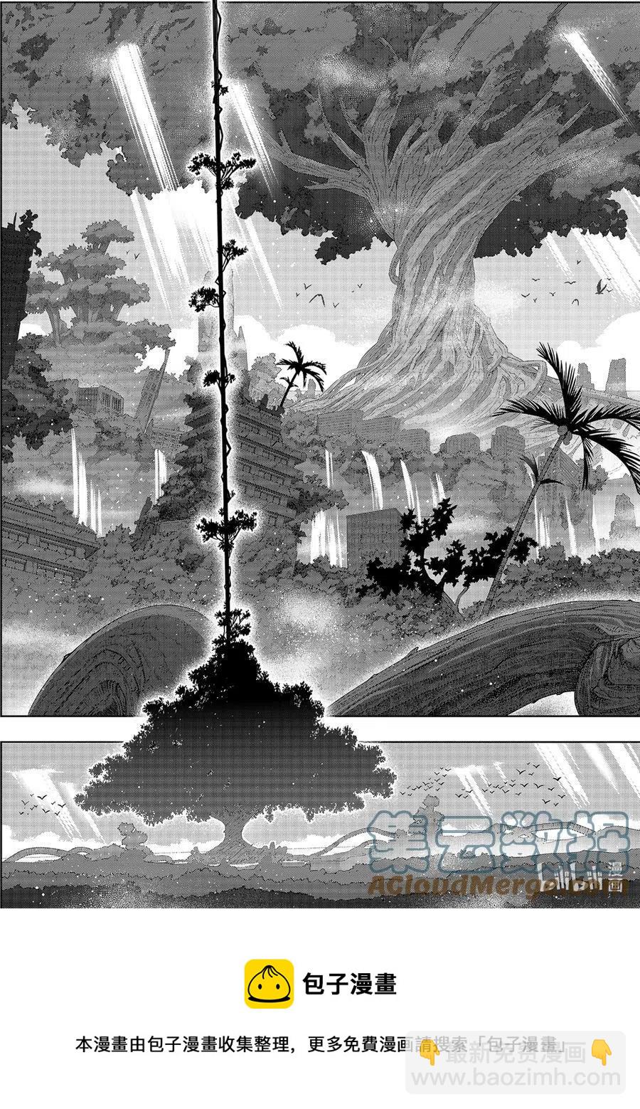 《UQ HOLDER！》最终话 超越时空 第21页