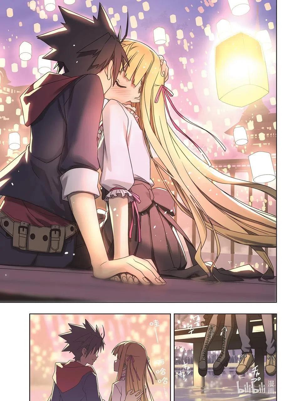 《UQ HOLDER！》最终话 超越时空 第40页