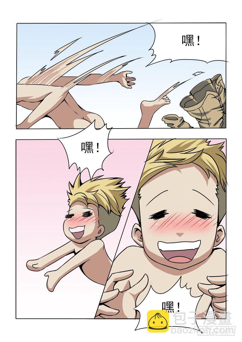 《暧昧公寓》017 破处时刻 第3页