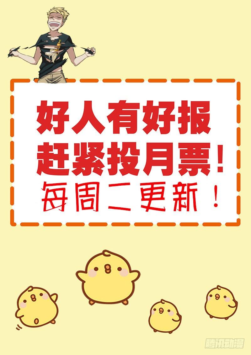 《暧昧公寓》017 破处时刻 第9页