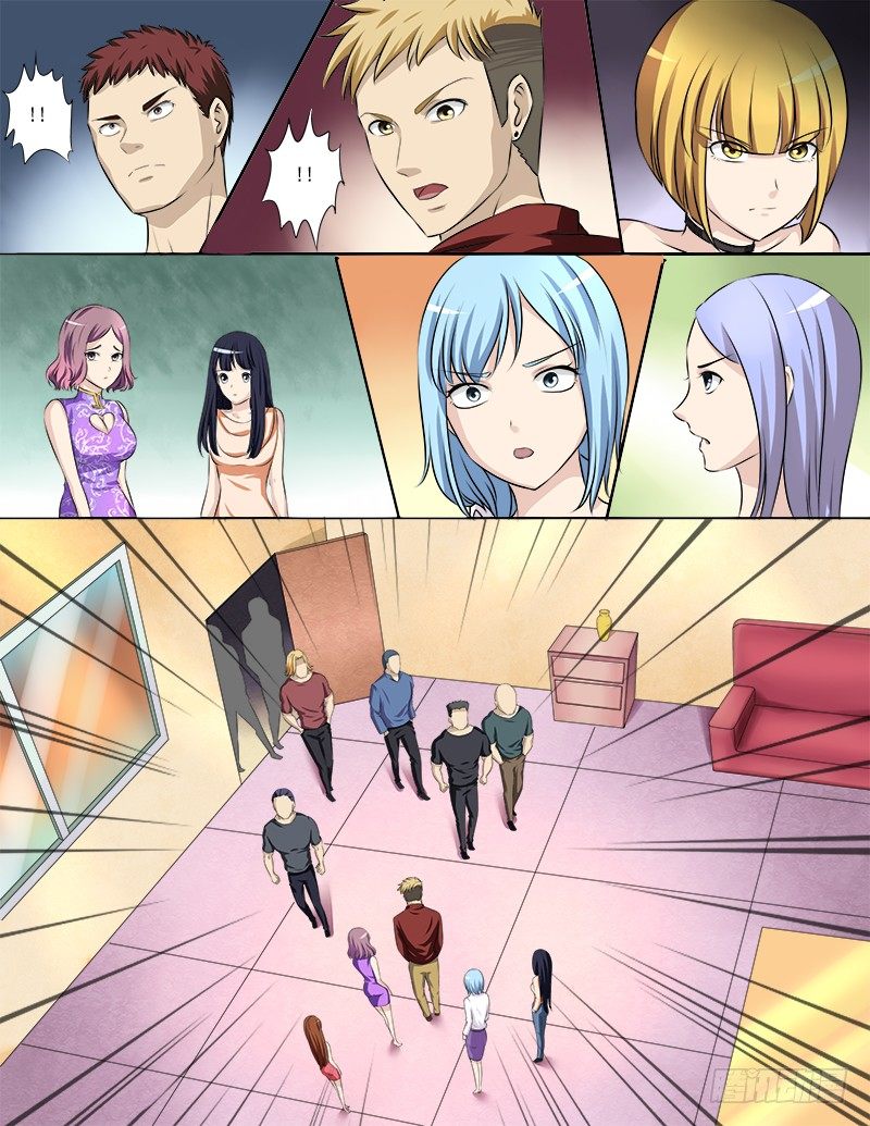 《暧昧公寓》031 黑恶势力登场？！ 第9页