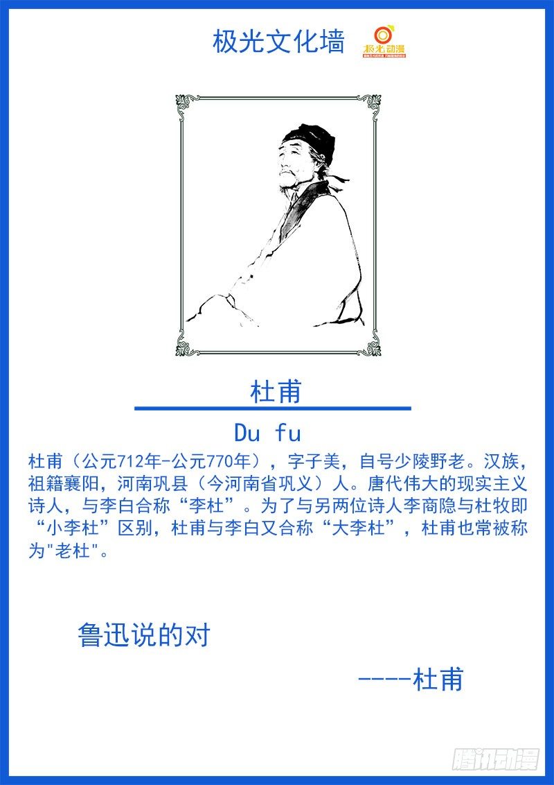 《暧昧公寓》039 拜见岳母大人 第12页