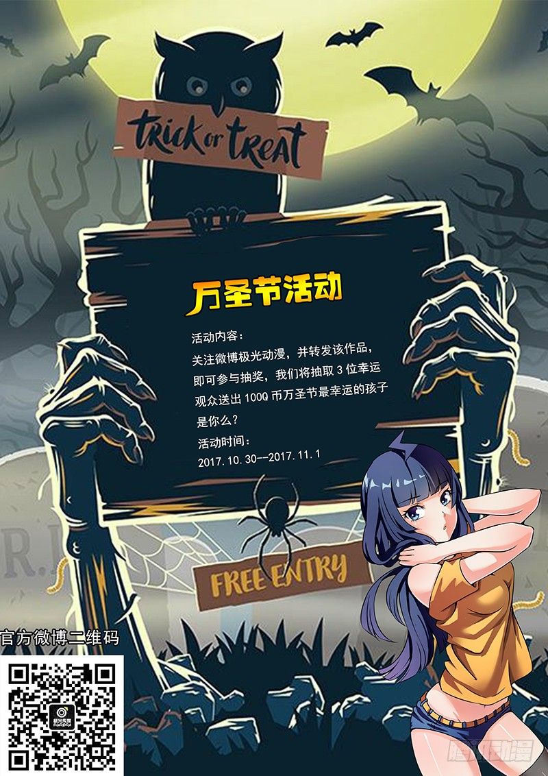 《暧昧公寓》040 女人间的战斗 第12页