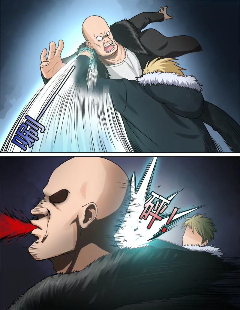《暧昧公寓》注射强化剂 第8页