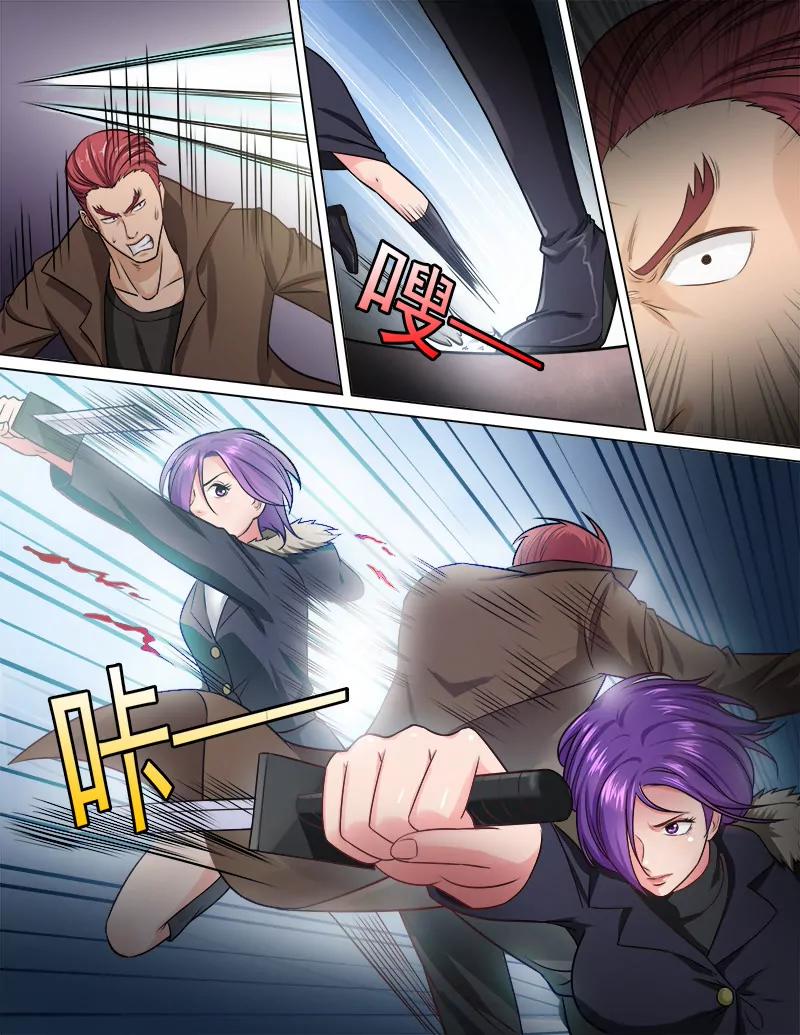 《暧昧公寓》贾武 第10页