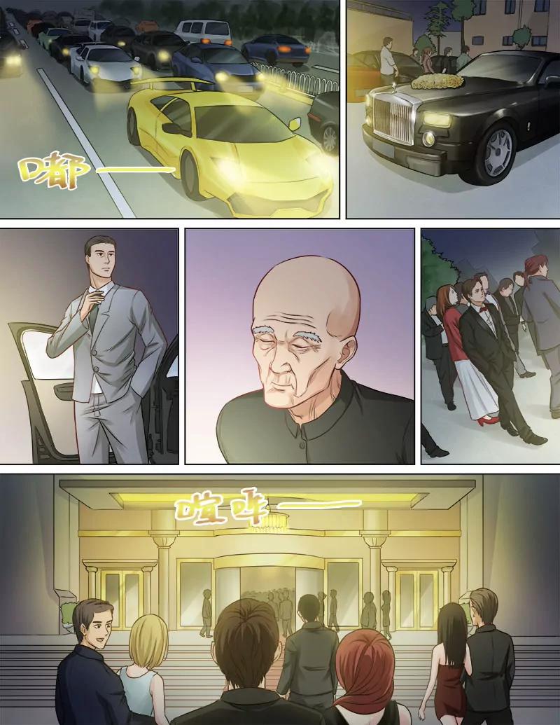 《暧昧公寓》鸿门宴 第3页