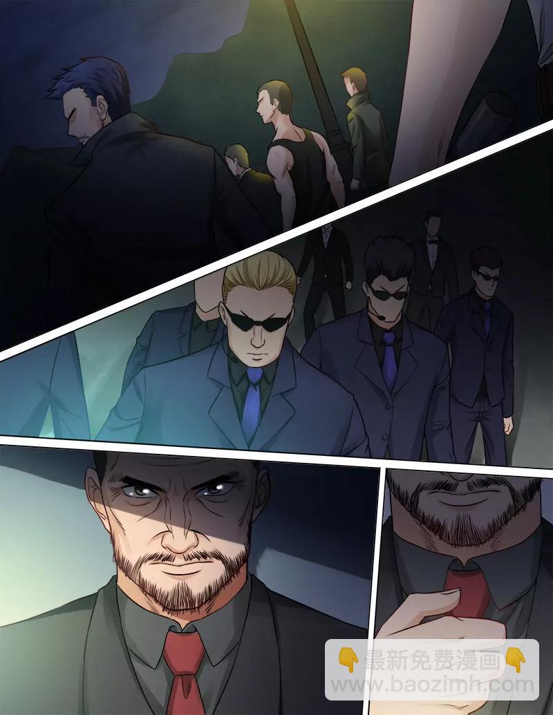 《暧昧公寓》计谋风云 第8页