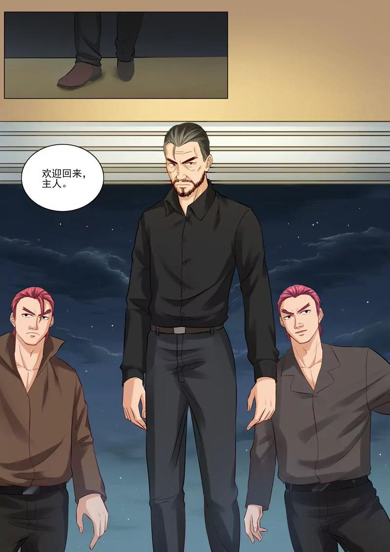 《暧昧公寓》第91话韩家仓库 第4页