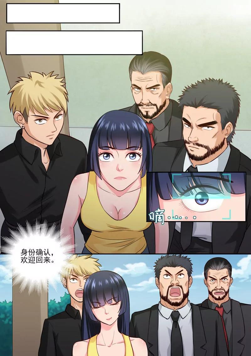 《暧昧公寓》第94话新的危机 第7页
