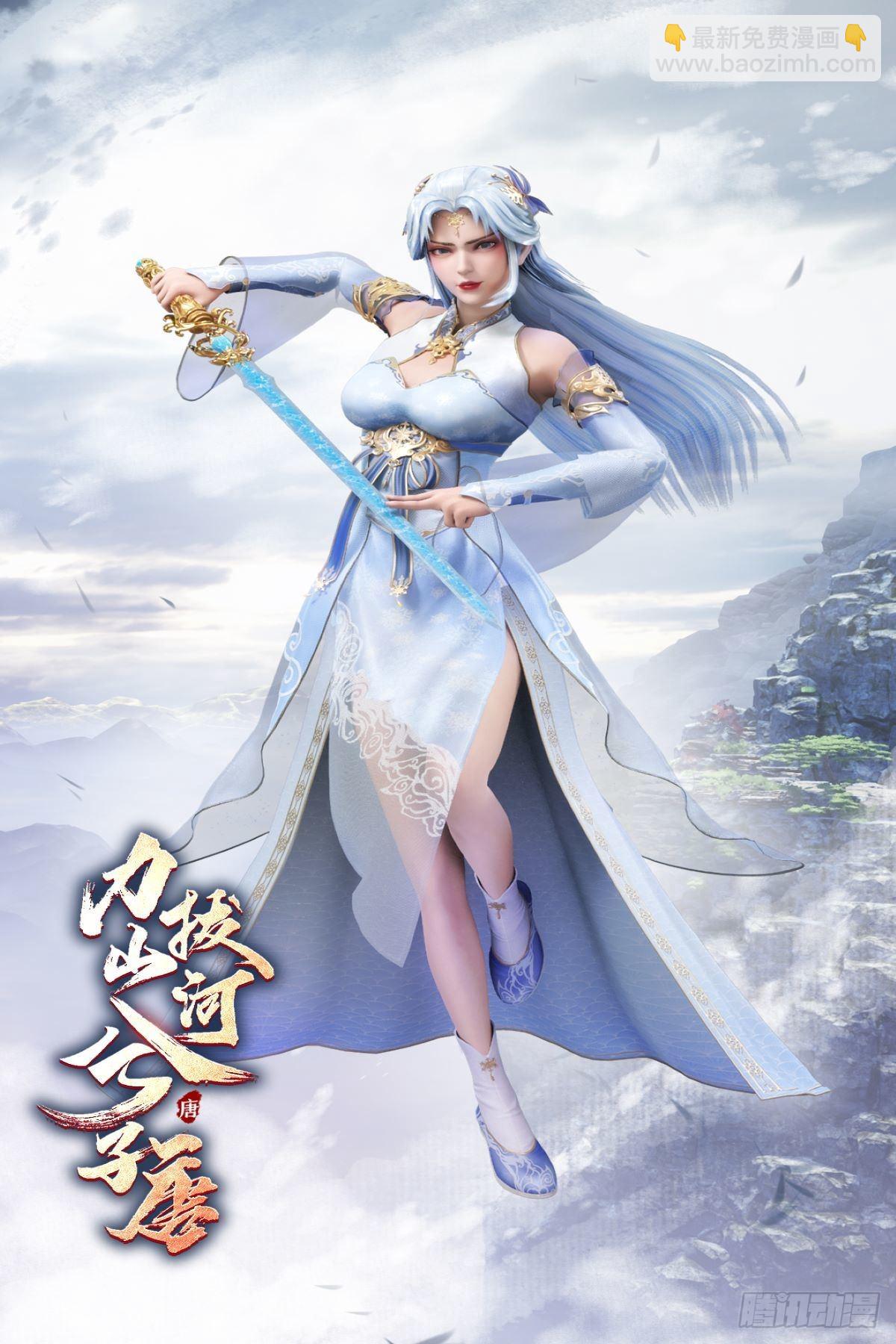 《暧昧公寓》《力拔山河兮子唐》动画已开播 第3页